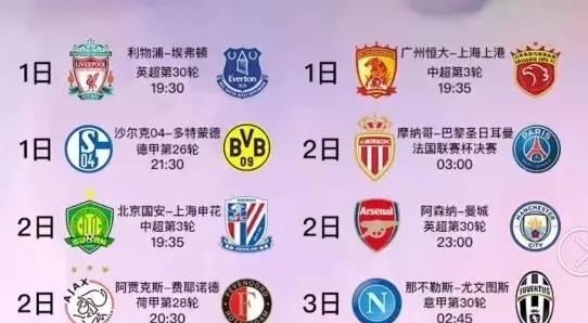 比赛中采用