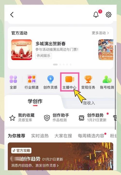 如何获取世界杯直播教程入口地址 如何获取世界杯直播教程入口地址